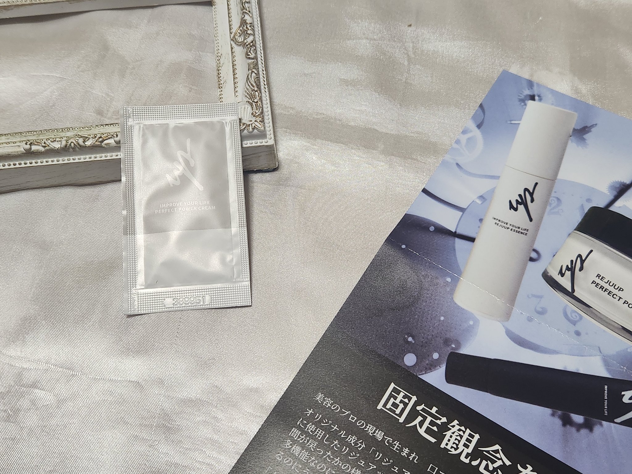 リジュアップ パーフェクトパワークリーム/リジュアップ/フェイスクリームを使ったクチコミ（1枚目）