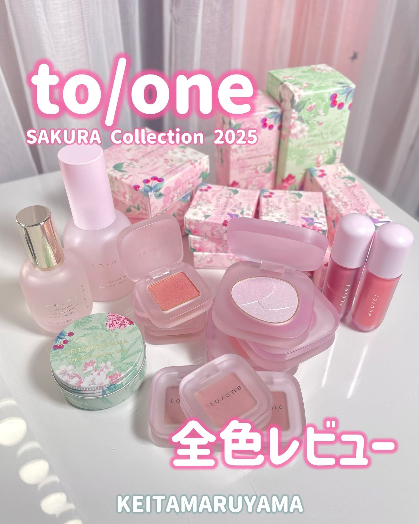 トーン ペタル フロート ブラッシュ/to/one/パウダーチークを使ったクチコミ(1枚目)