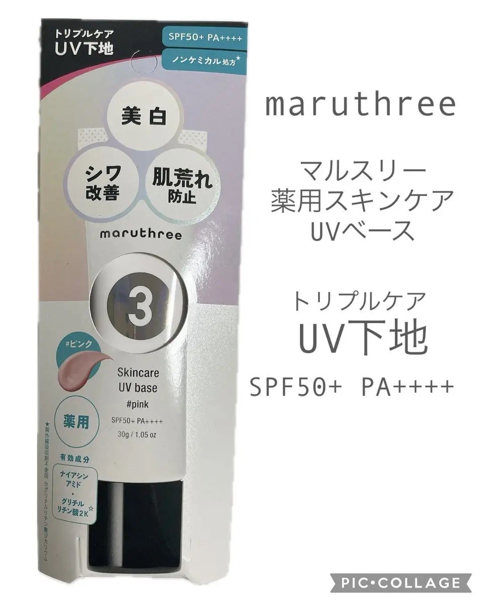 みー on LIPS 「マルスリーさま(@jaywalker)よりご提供いただきました..」(1枚目)