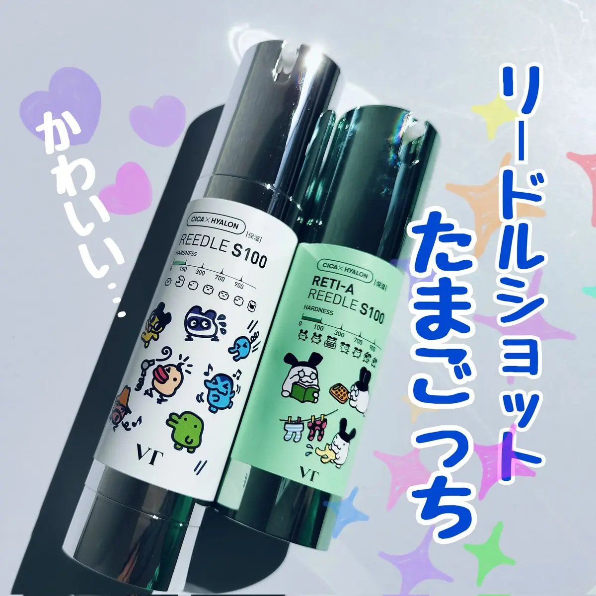 リードルショット100/VT/美容液を使ったクチコミ（2枚目）