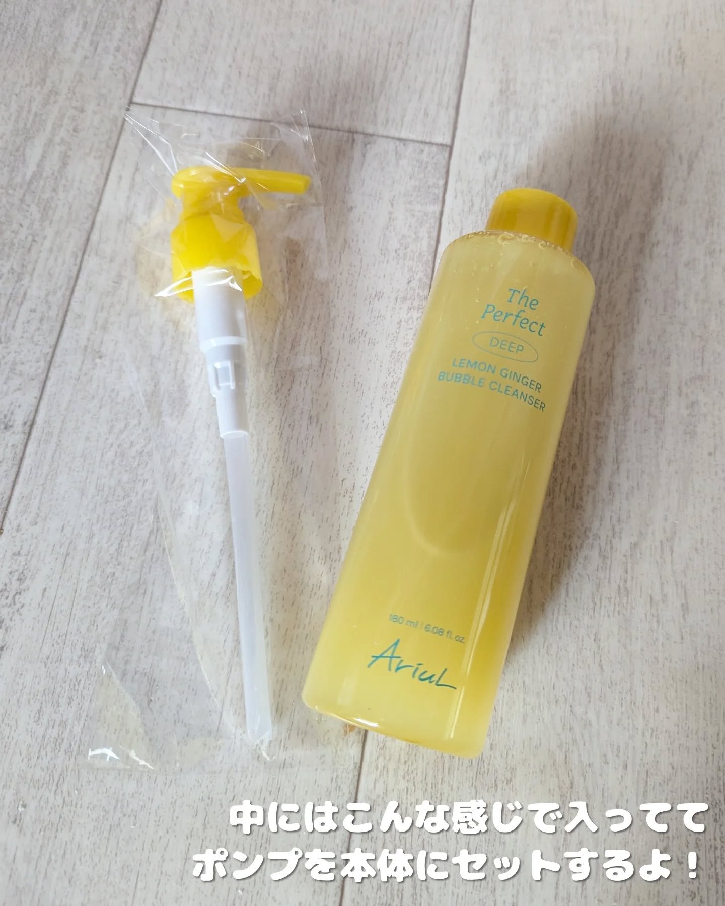 を使ったクチコミ（3枚目）