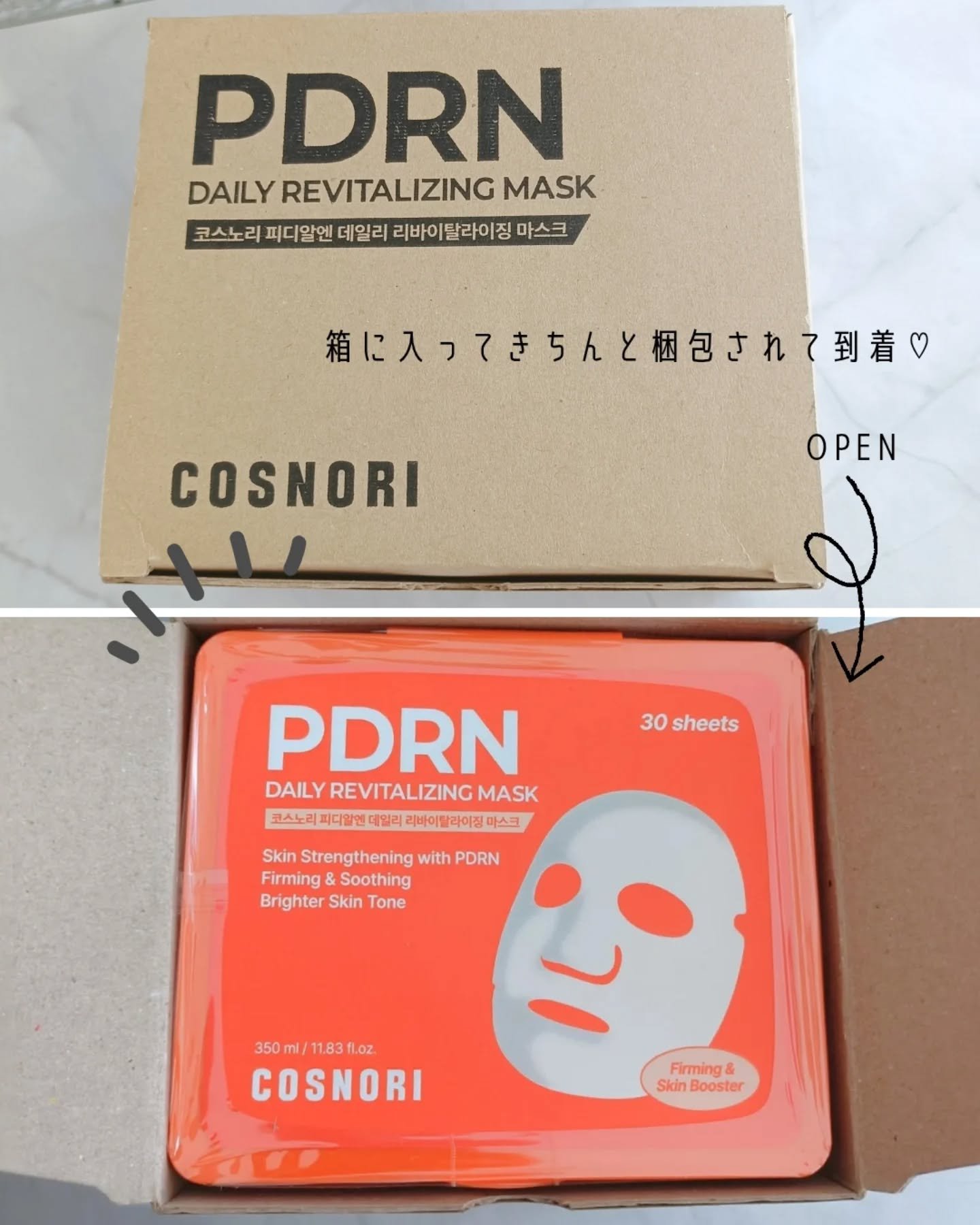 を使ったクチコミ（2枚目）