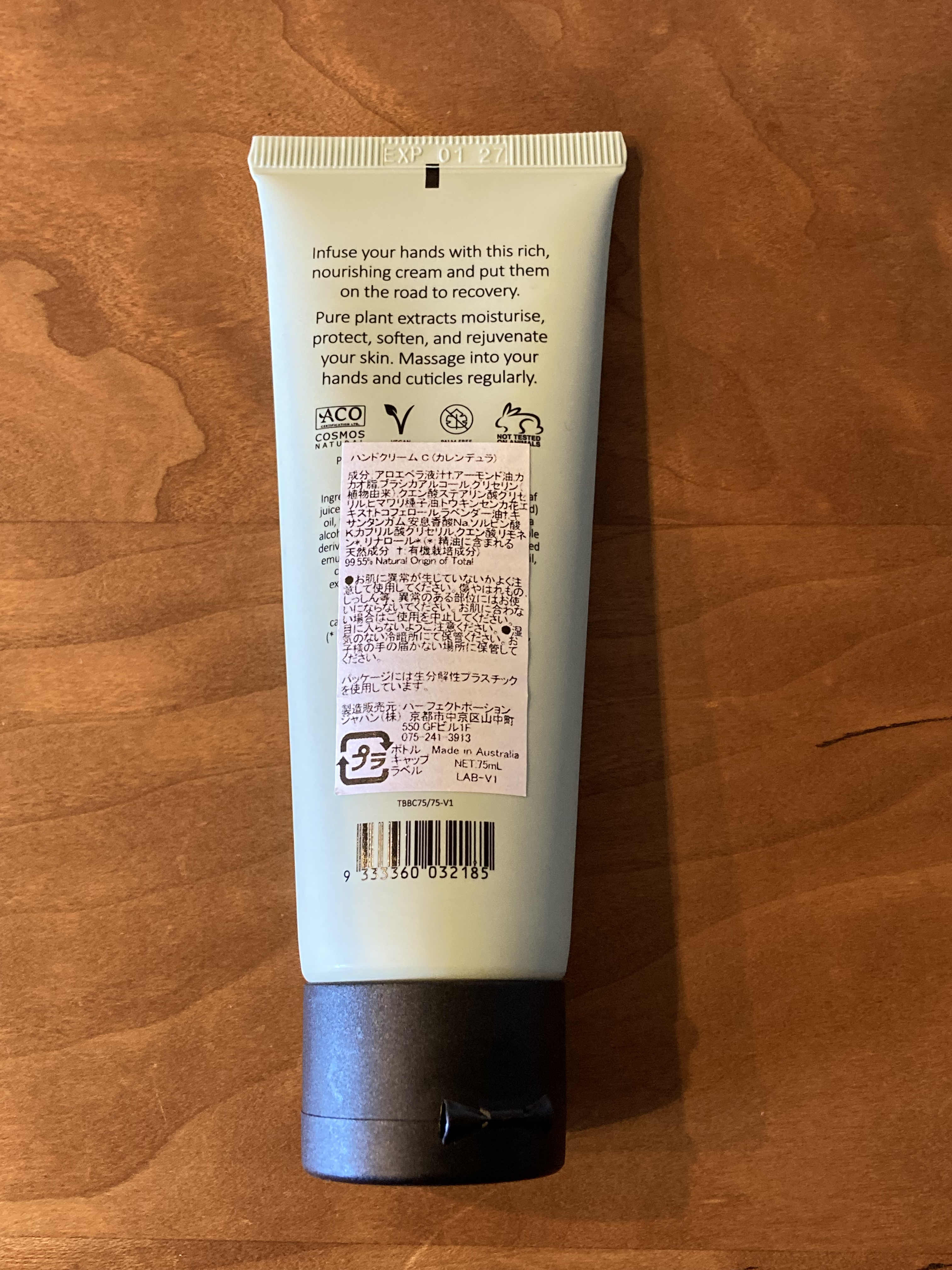 カレンデュラ ハンドクリーム/パーフェクトポーション/ハンドクリームを使ったクチコミ（2枚目）