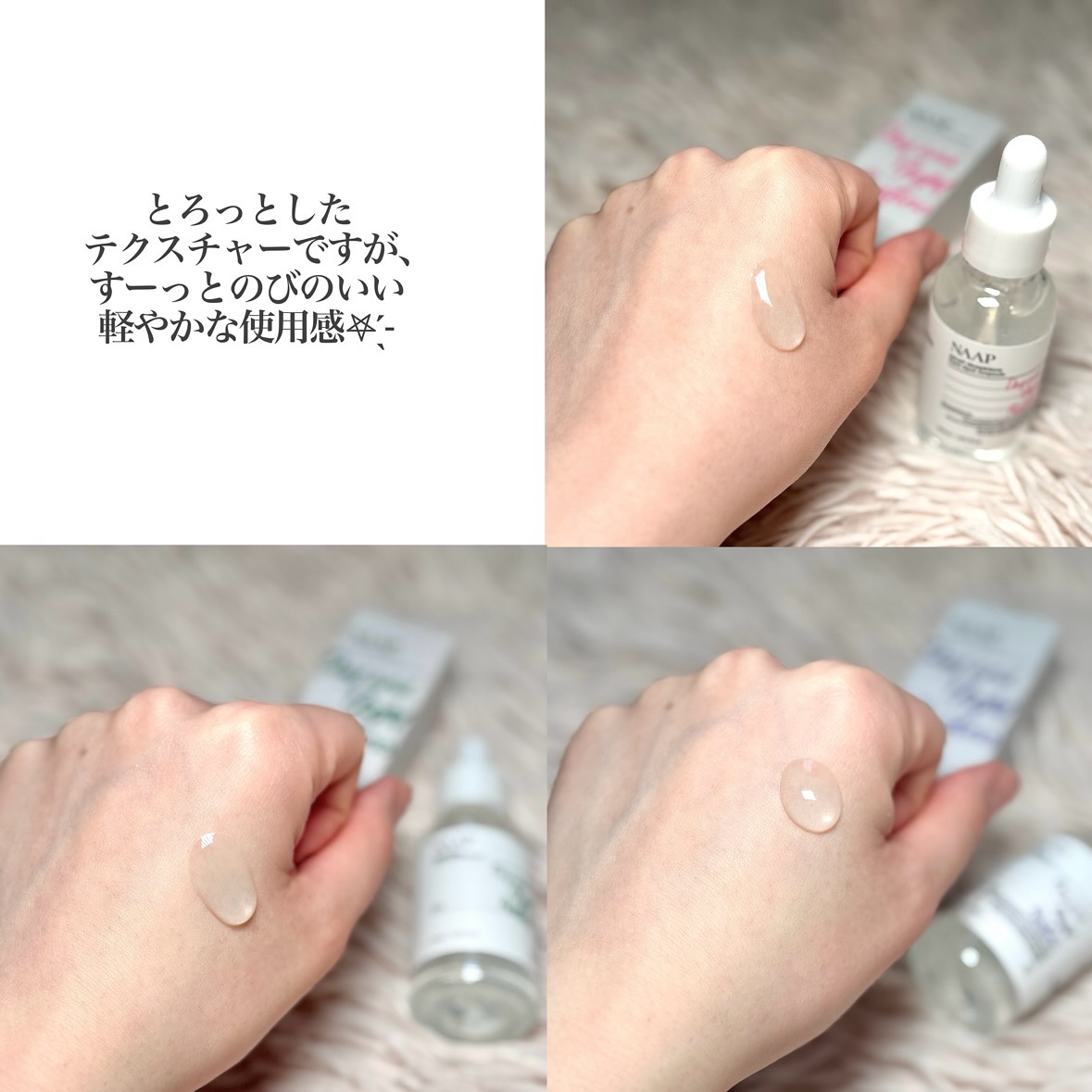 を使ったクチコミ（3枚目）