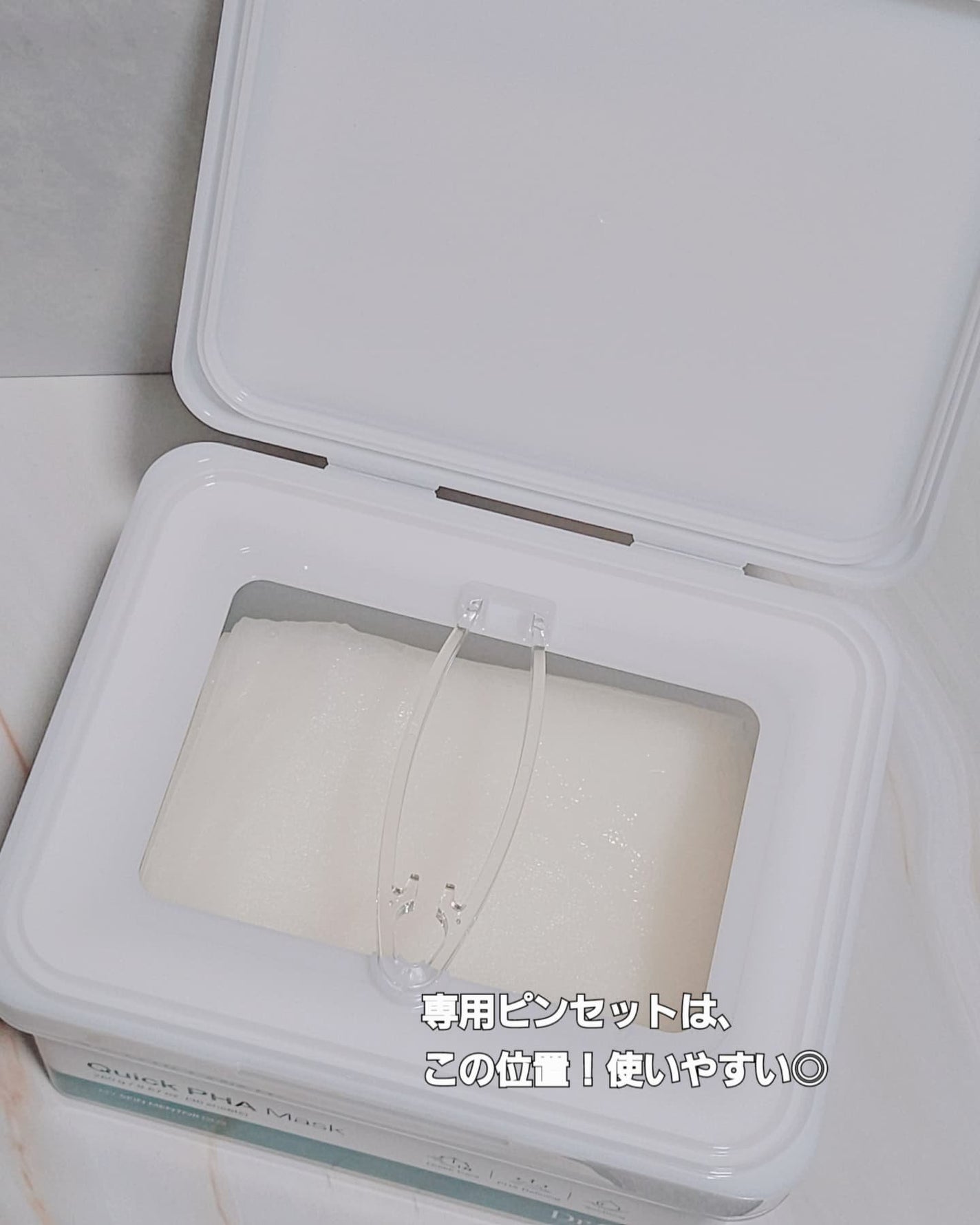 レッドブレミッシュクイックPHAシートマスク/Dr.G/シートマスク・パックを使ったクチコミ(3枚目)