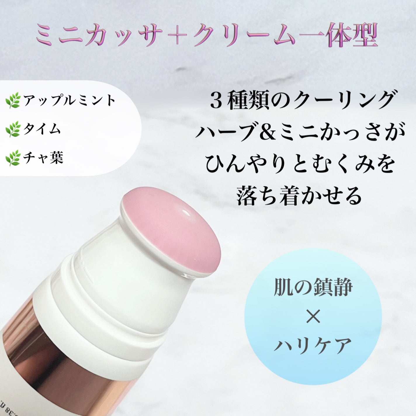 セルターンクリーム 100ml/リリーイブ/フェイスクリームを使ったクチコミ(3枚目)