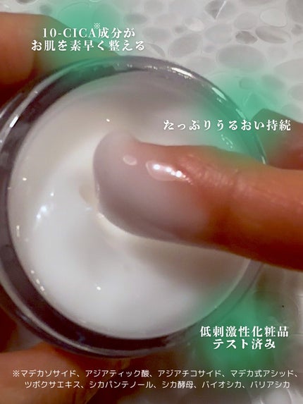 レッドブレミッシュ クリアスージングクリーム/Dr.G/フェイスクリームを使ったクチコミ(2枚目)