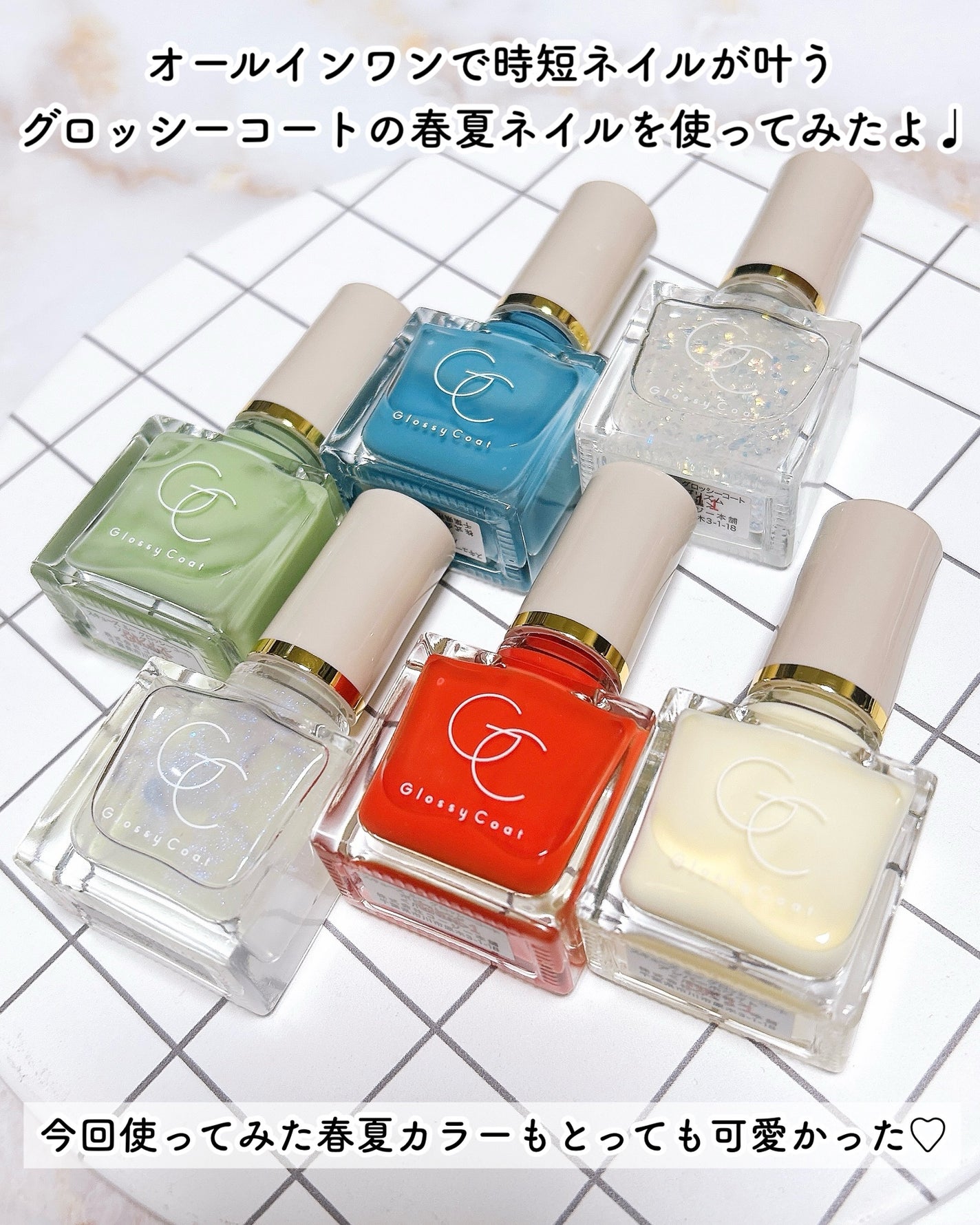 グロッシーコート/スキューズミー/オールインワンネイルを使ったクチコミ(2枚目)