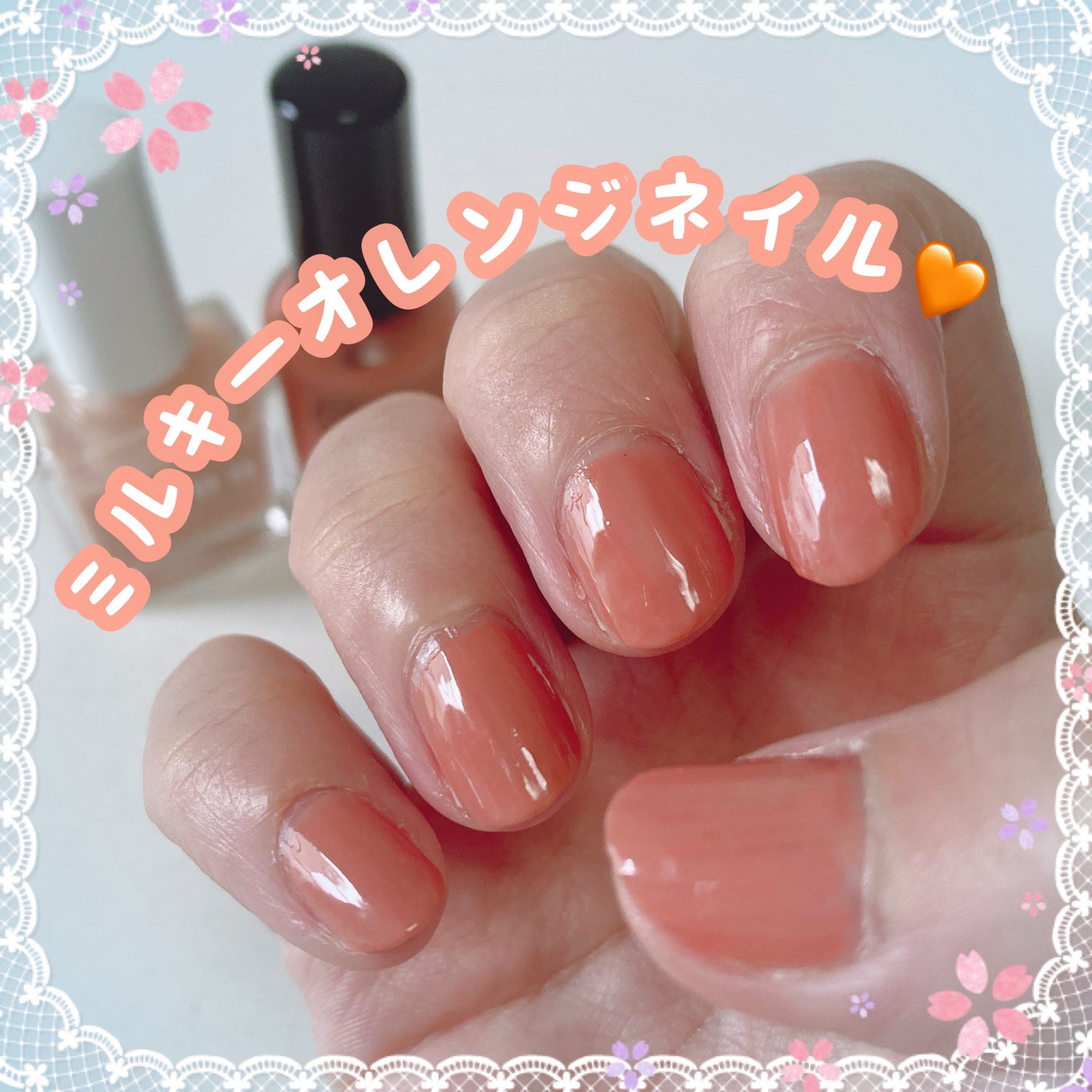 パーフェクトネイルコート カラー/M・N・B・B/オールインワンネイルを使ったクチコミ(1枚目)