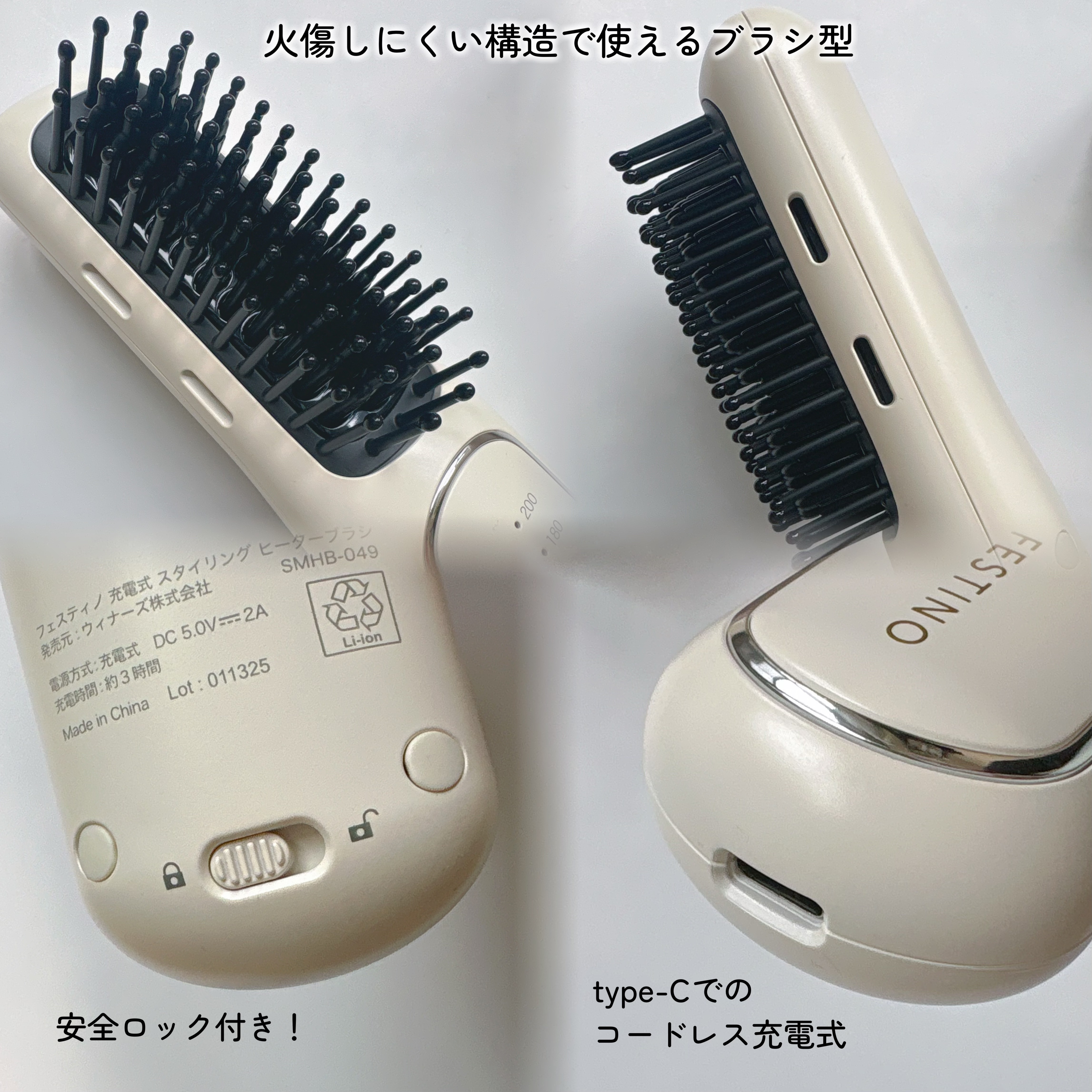 充電式 スタイリング ヒーターブラシ/FESTINO/ヒートブラシを使ったクチコミ（3枚目）