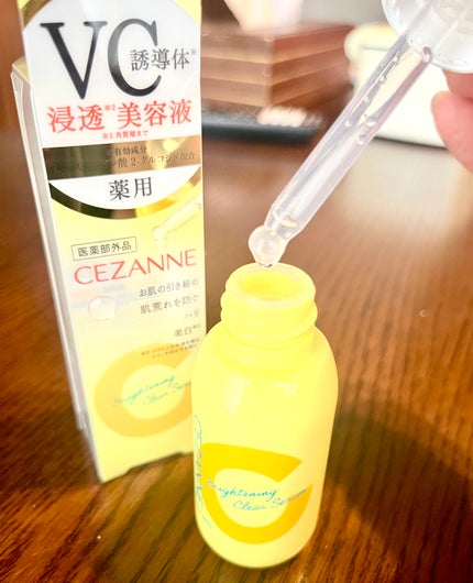 薬用クリアセラム(販売名:セザンヌ 薬用美容液C)/CEZANNE/美容液を使ったクチコミ(4枚目)