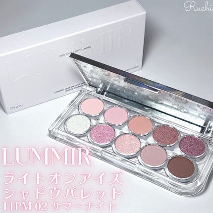ライトオンアイズシャドウパレット/ルミル/アイシャドウパレットを使ったクチコミ(2枚目)