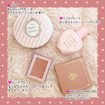 シャドーフラッシュ /MAJOLICA MAJORCA/アイシャドウパレットを使ったクチコミ(2枚目)