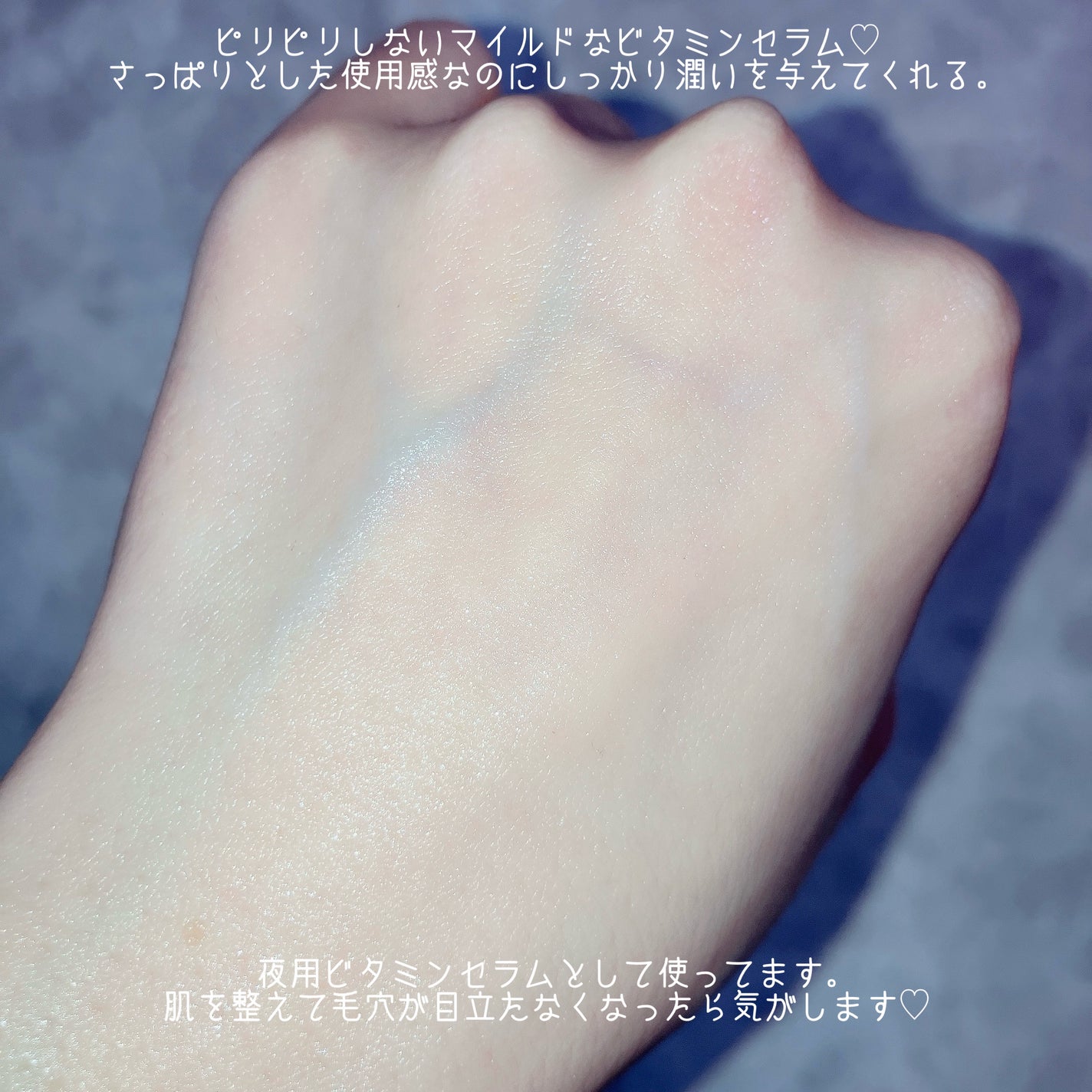 アリウル グリーンビタミンC トーニングセラム(アンプル)/Ariul/美容液を使ったクチコミ(4枚目)