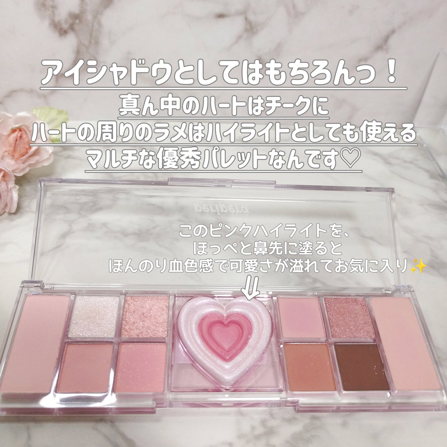 オールテイクムードライクパレット/PERIPERA/アイシャドウパレットを使ったクチコミ(2枚目)