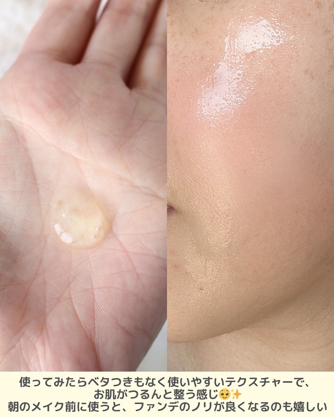 ビタペアCPDRN水潤セラム/ネイチャーリパブリック/美容液を使ったクチコミ(3枚目)