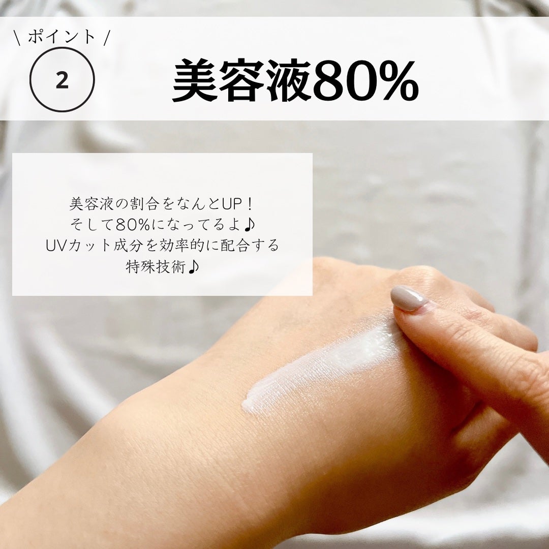 ぷるつやベース <下地>/インテグレート/化粧下地を使ったクチコミ(6枚目)