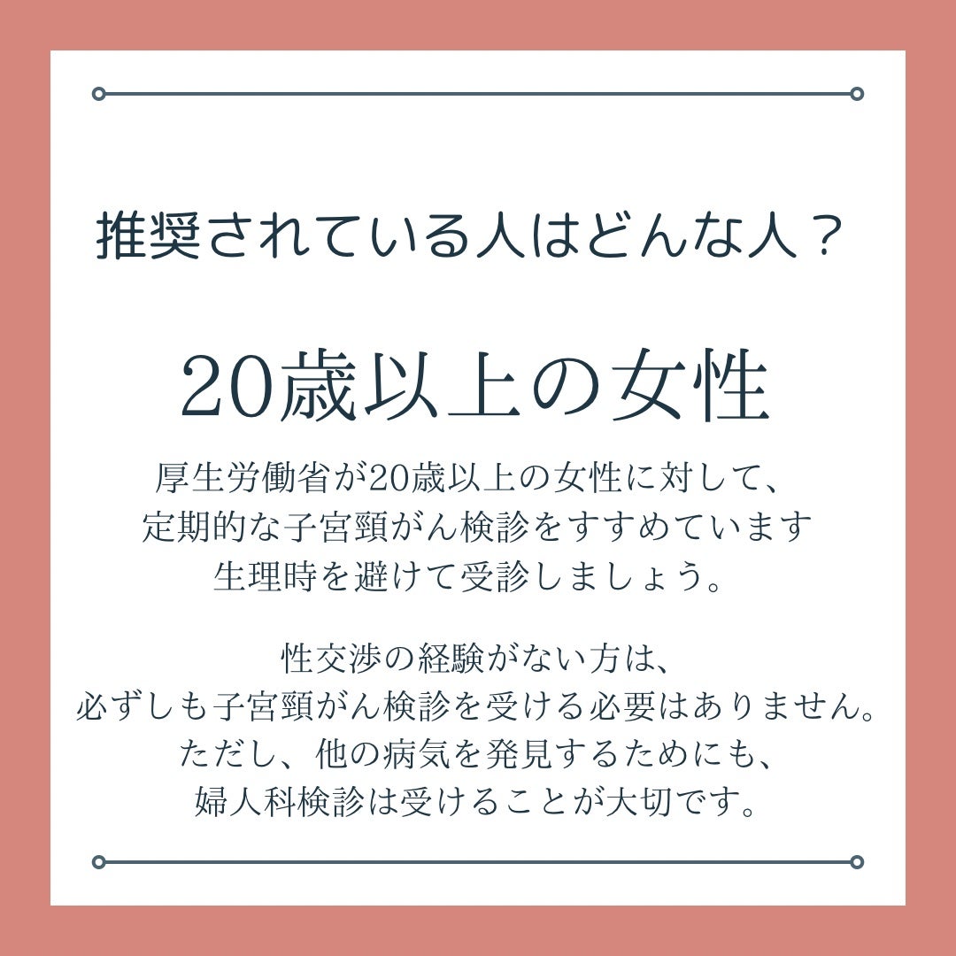 ð«ããªã§ð« on LIPS ã人çåã®åå®®é žããæ€èšºã«è¡ã£ãŠããŸããçãã£ãïŒã©ããªæãïŒã..ãïŒ3æç®ïŒ