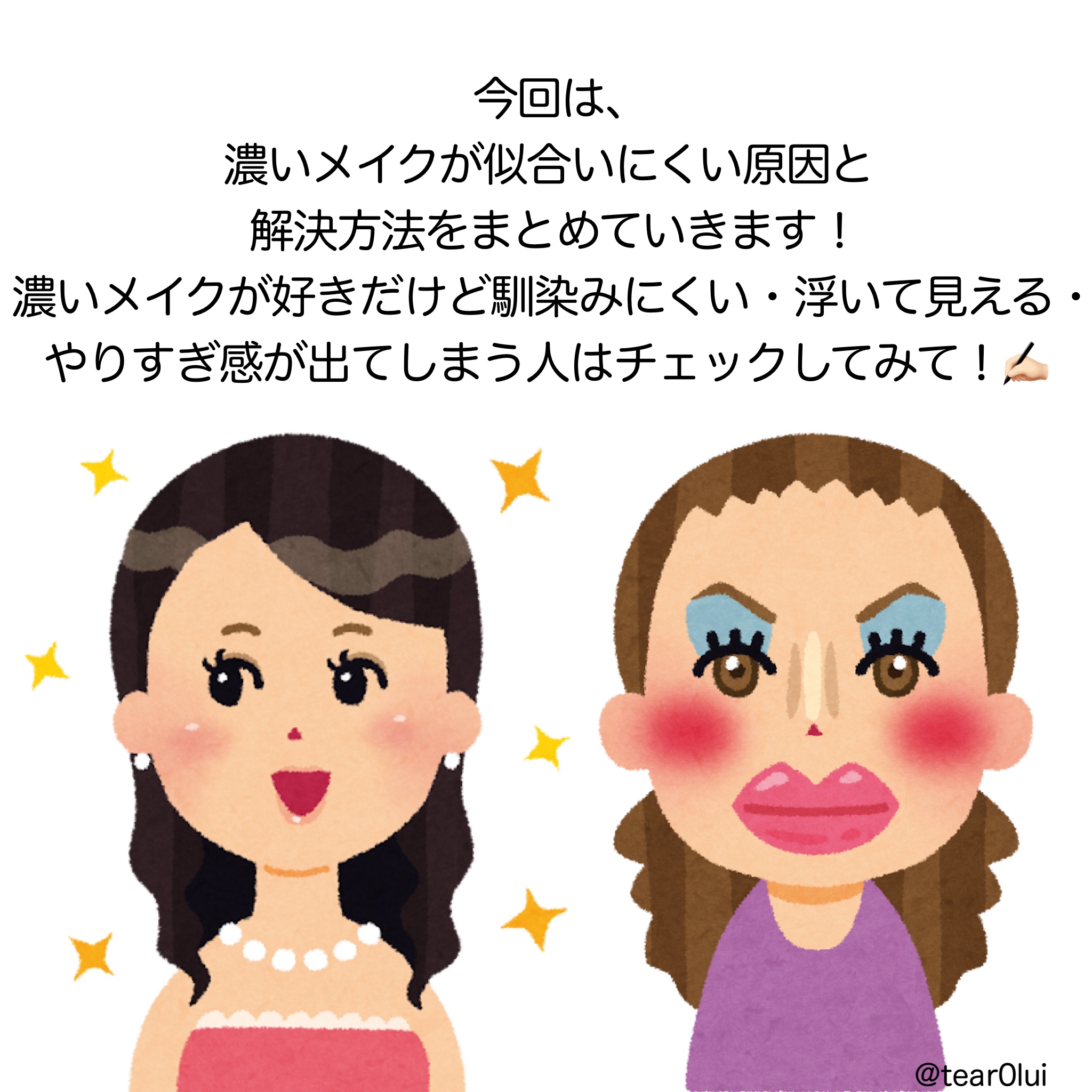 ハンオールブロウカラ/rom&amp;nd/眉マスカラを使ったクチコミ（2枚目）