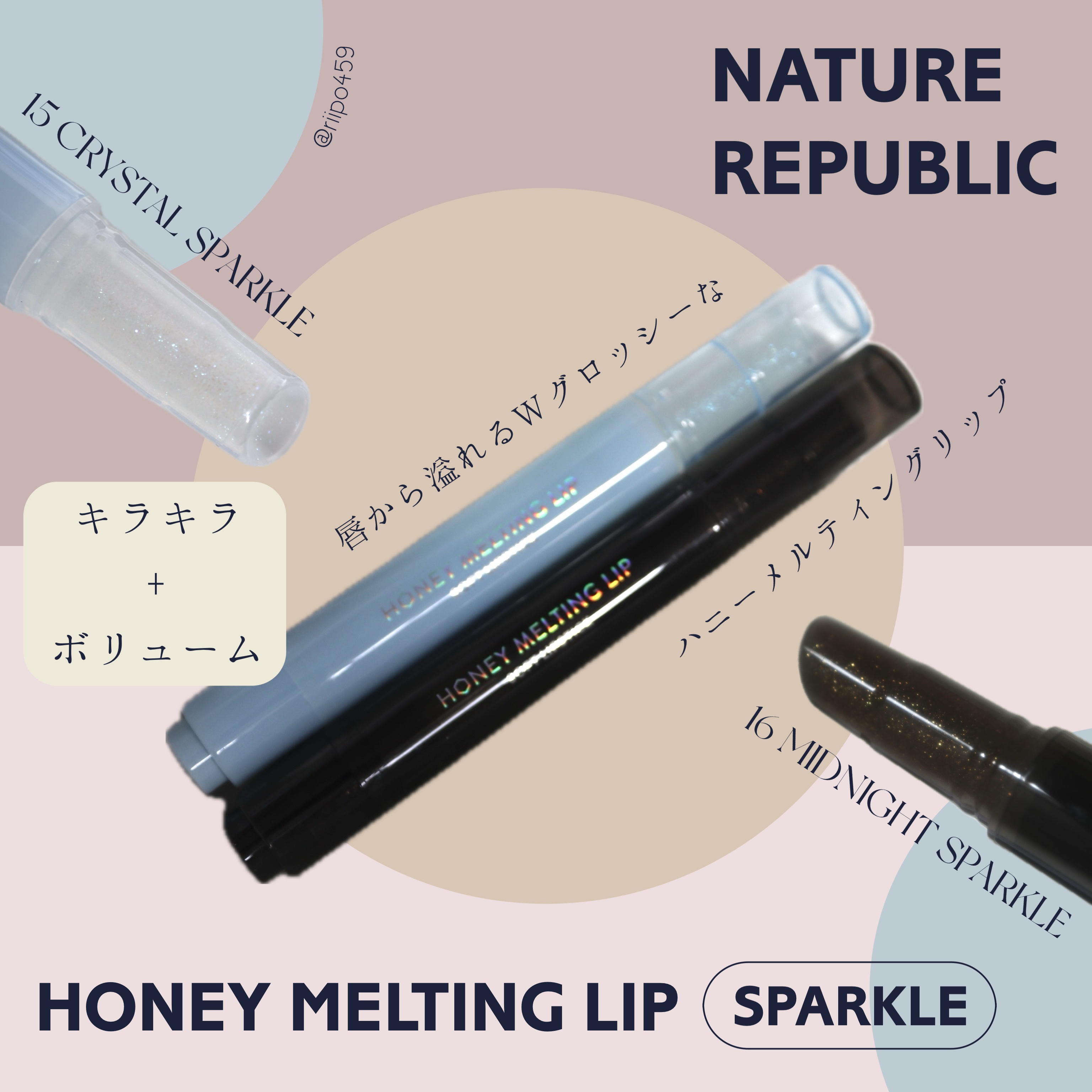 



#PR #NATUREREPUBLIC #ネイチャーリパブリック #ネイリパ #韓国コスメ / ブランド名：NATURE REPUBLIC / 提供元：more me




繊細なグリッターが入ったノック式リップ 🩷💭


グ