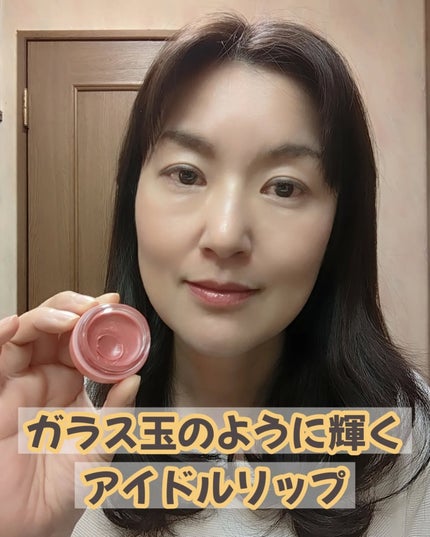 GLOWY TINT BALM/AOU/リップグロスを使ったクチコミ(1枚目)
