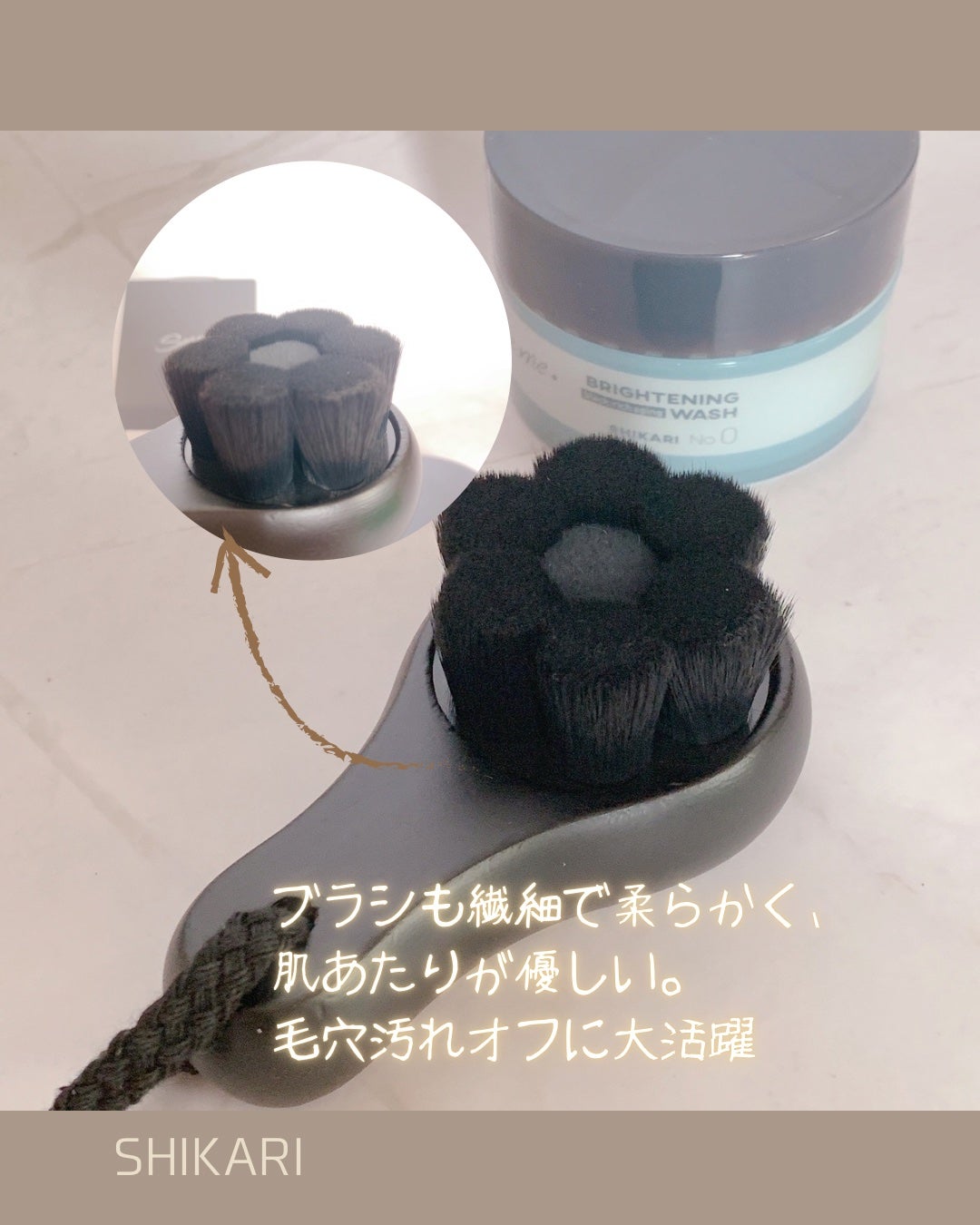 BRIGHTENING WASH black/SHIKARI/洗い流すパック・マスクを使ったクチコミ(4枚目)