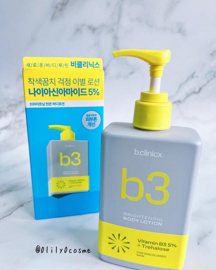 ナイアシンアミド 5% ボディローション/b.clinicx/ボディローションを使ったクチコミ(6枚目)