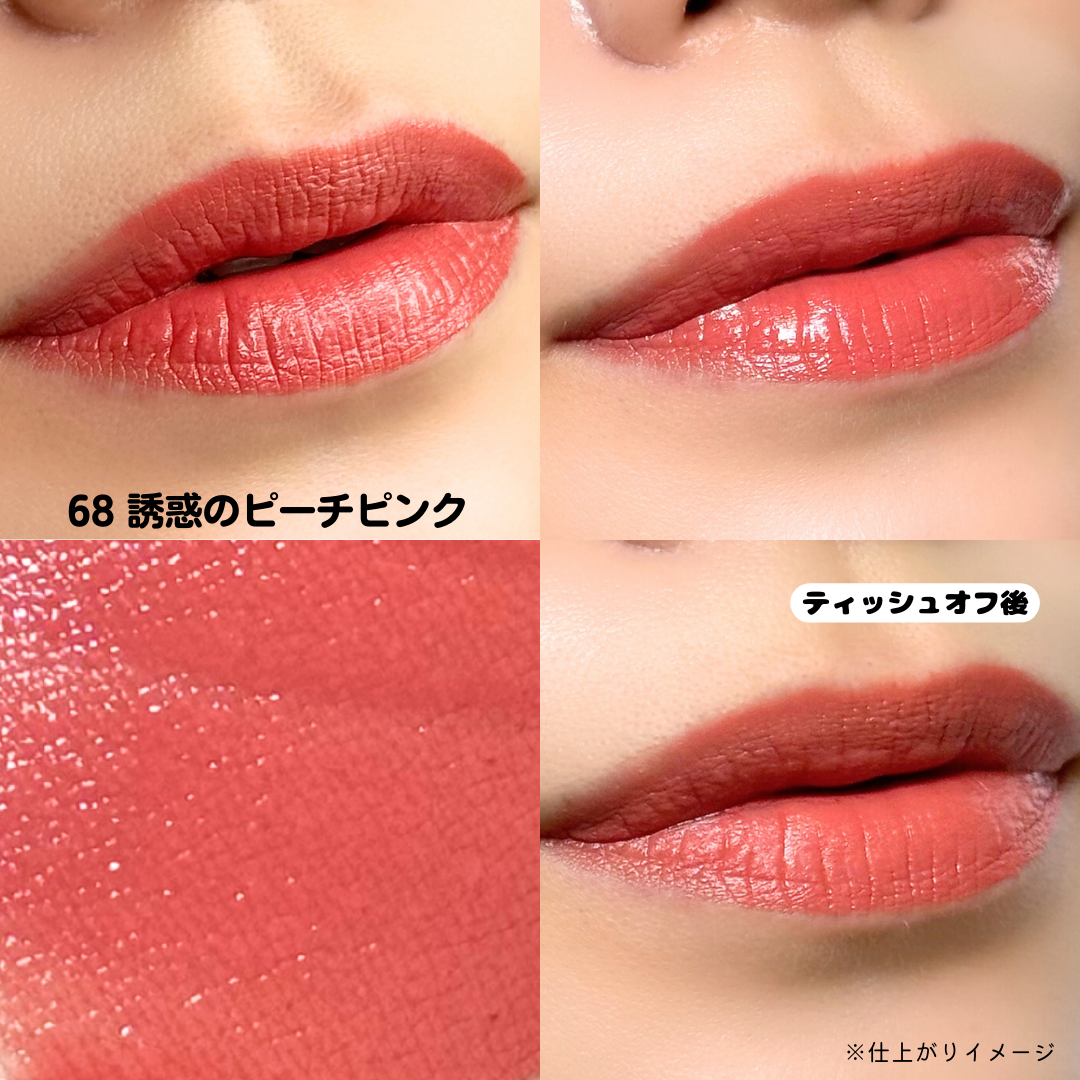 みう🌷 on LIPS 「メイベリン SPステイ ヴィニルインク ..」 | LIPS