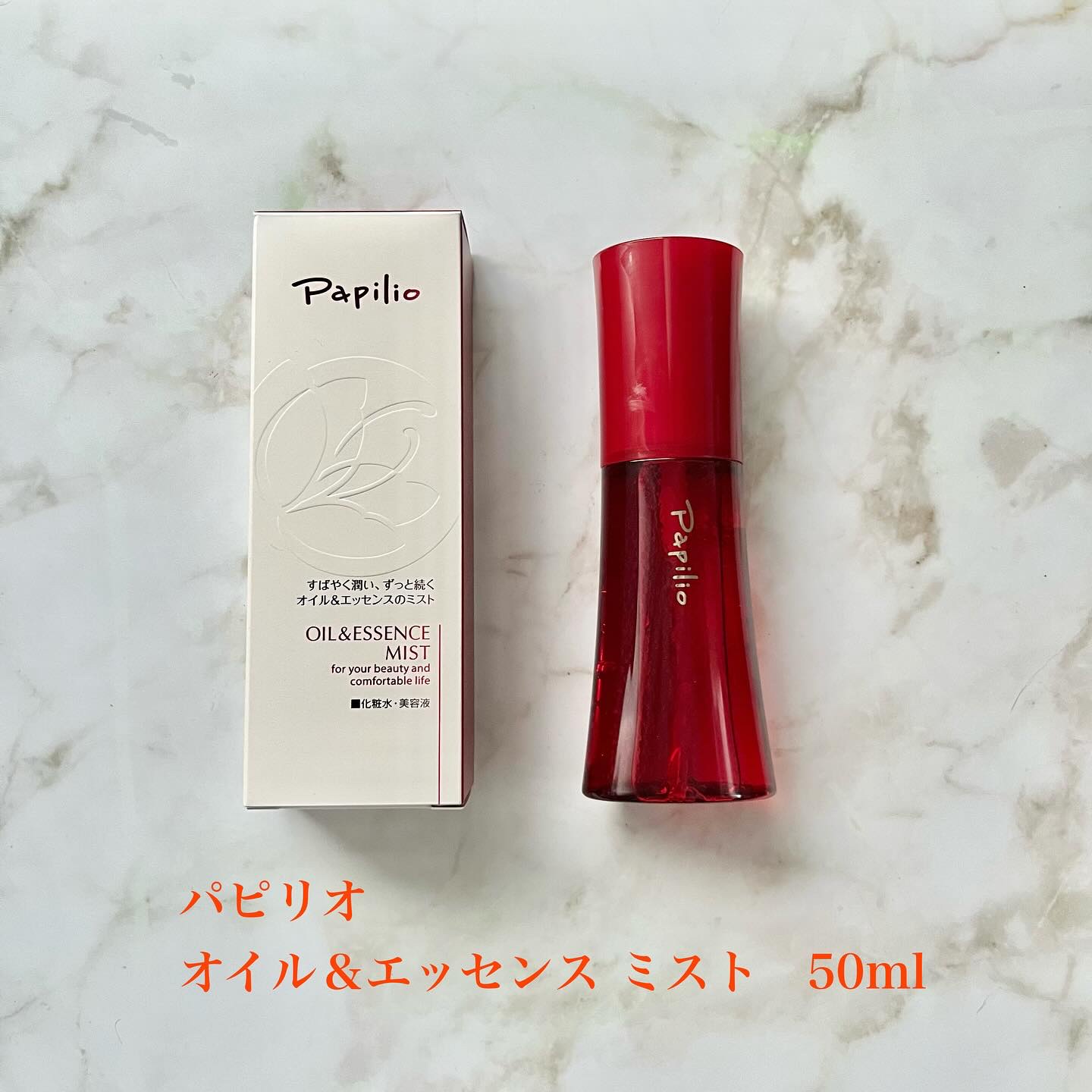 オイル＆エッセンス ミスト/Papilio/ミスト状化粧水を使ったクチコミ（2枚目）