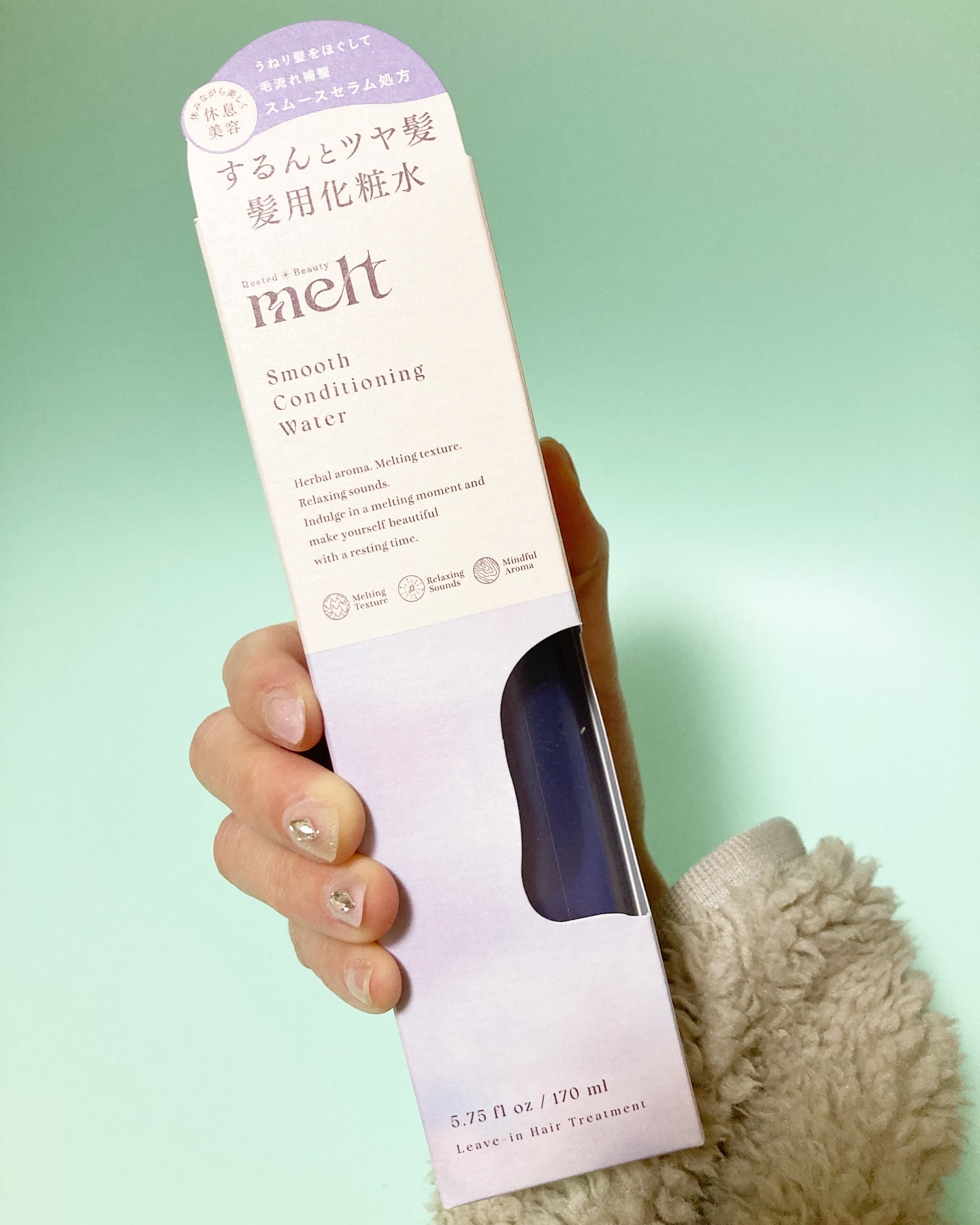 スムース コンディショニング ウォーター/melt/アウトバストリートメントを使ったクチコミ（2枚目）