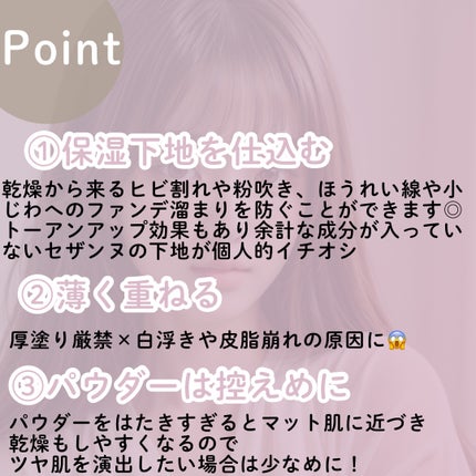 UVウルトラフィットベースEX/CEZANNE/化粧下地を使ったクチコミ(2枚目)