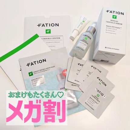 ノスカナイン トラブル セラム/FATION/美容液を使ったクチコミ(3枚目)
