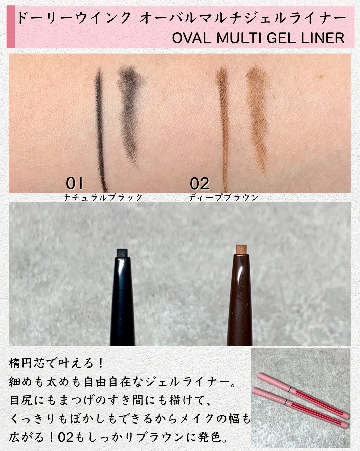 ピュアカラーアイシャドウ/ドーリーウインク/アイシャドウパレットを使ったクチコミ(5枚目)