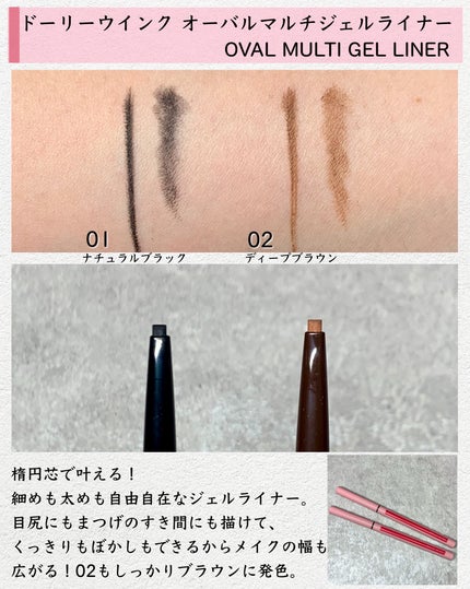 ピュアカラーアイシャドウ/ドーリーウインク/アイシャドウパレットを使ったクチコミ(5枚目)