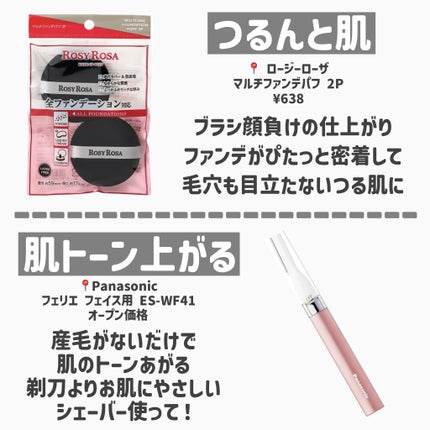 ラスティングマルチアイベース WP/キャンメイク/アイシャドウベースを使ったクチコミ(2枚目)