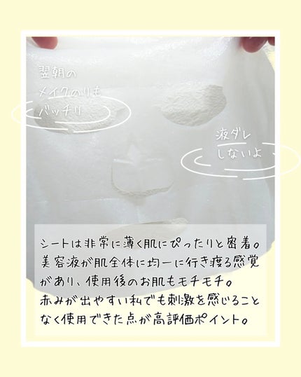 を使ったクチコミ(3枚目)