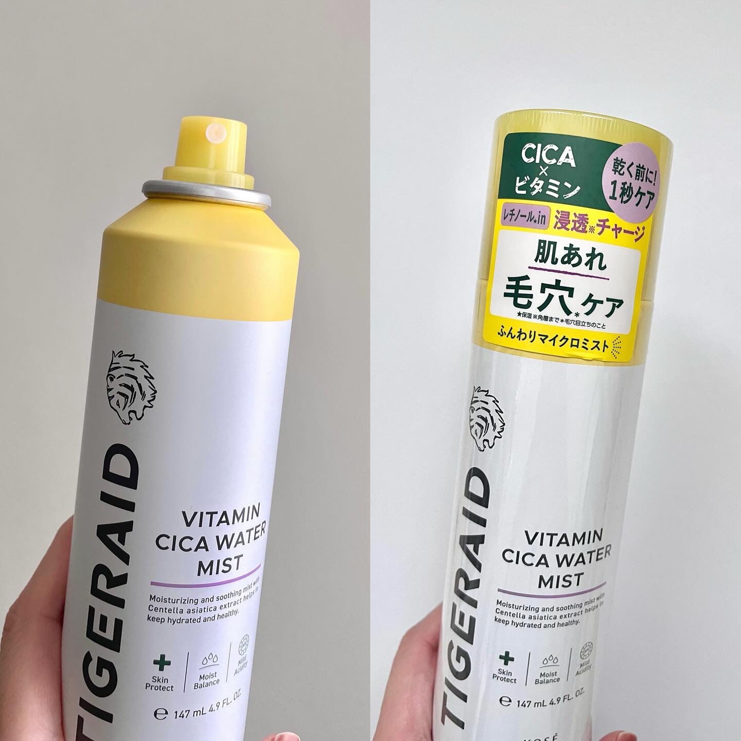 タイガレイド ウォーターミスト Ⅴ/タイガレイド/ミスト状化粧水を使ったクチコミ（2枚目）