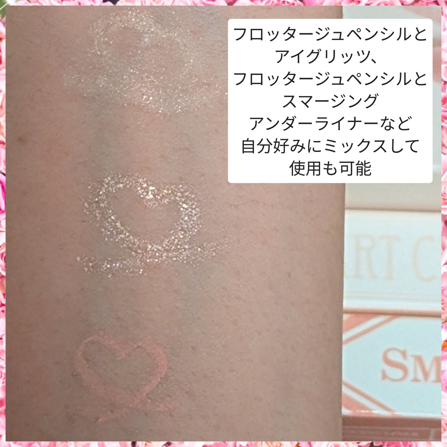 アートクラスバイロダン シェーディング/too cool for school/シェーディングを使ったクチコミ(6枚目)