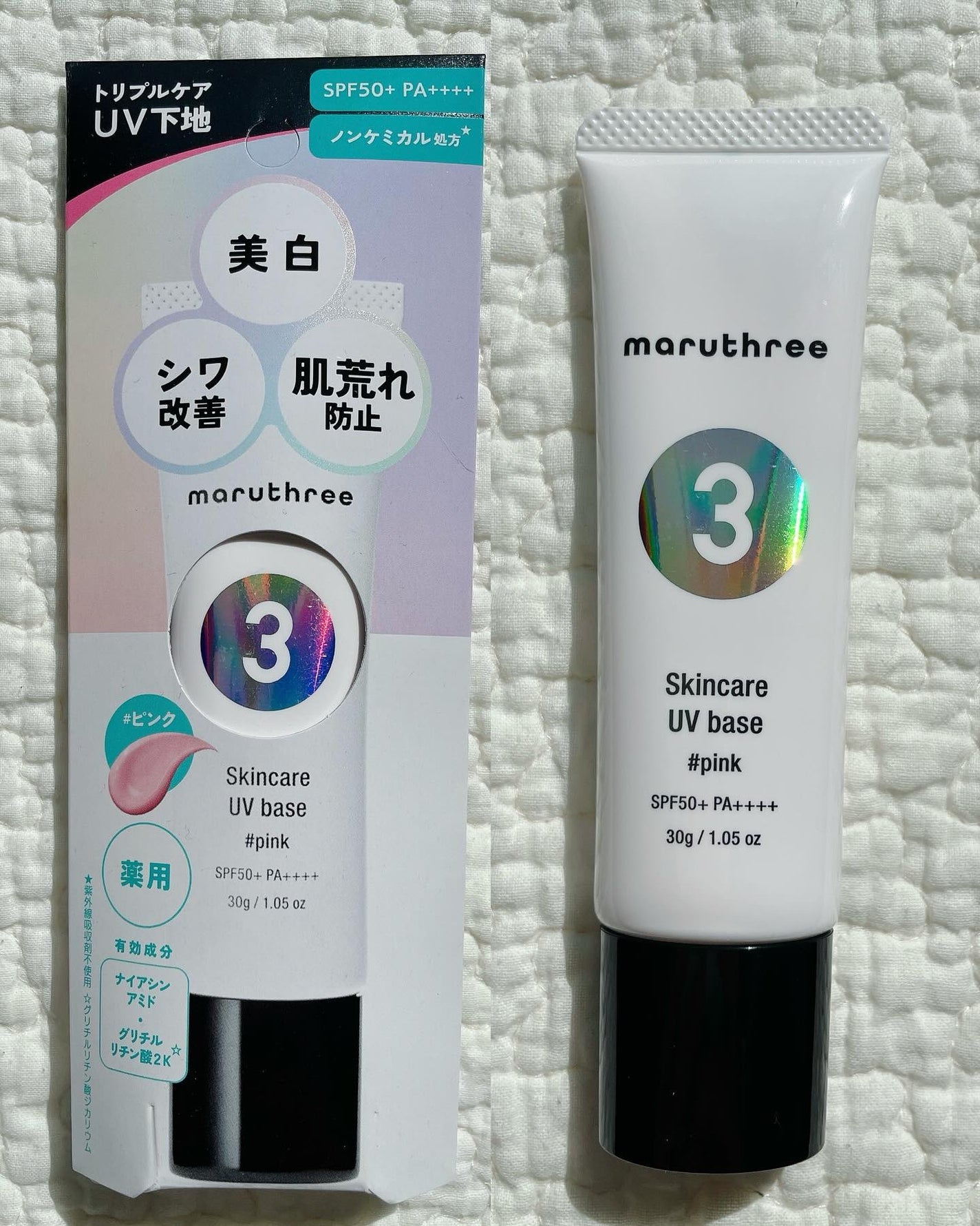 薬用スキンケアUVベース/maruthree/日焼け止め・UVケアを使ったクチコミ(1枚目)