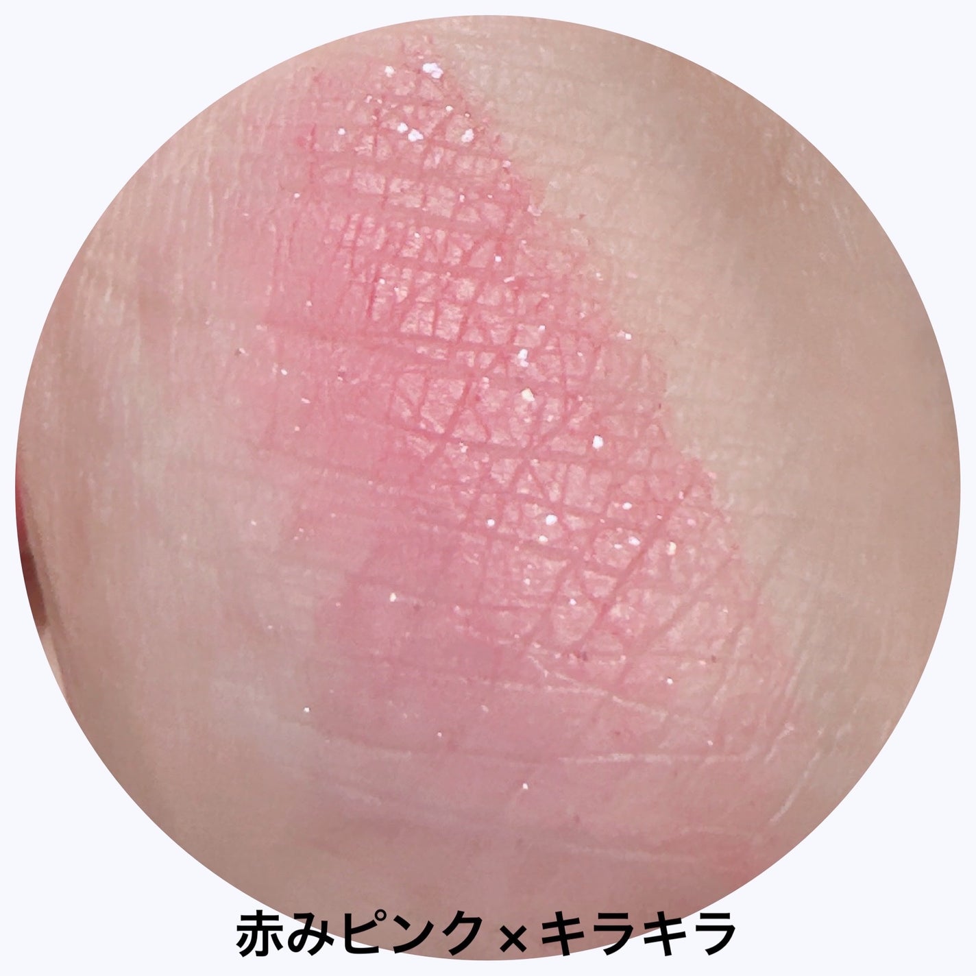 ラズル アイカラー/エレガンス ラズル /単色アイシャドウを使ったクチコミ(3枚目)