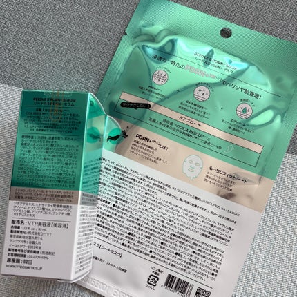 リードルS PDRN+ セラム/VT/美容液を使ったクチコミ(4枚目)