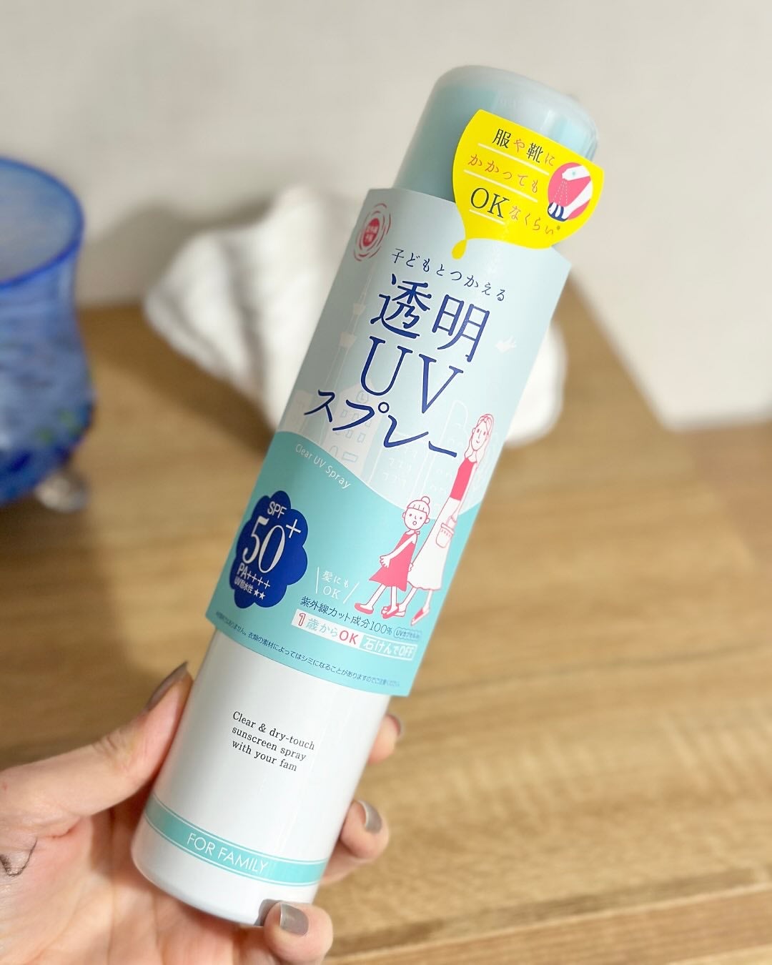 紫外線予報 透明UVスプレーF/紫外線予報/日焼け止めミスト・スプレーを使ったクチコミ(1枚目)