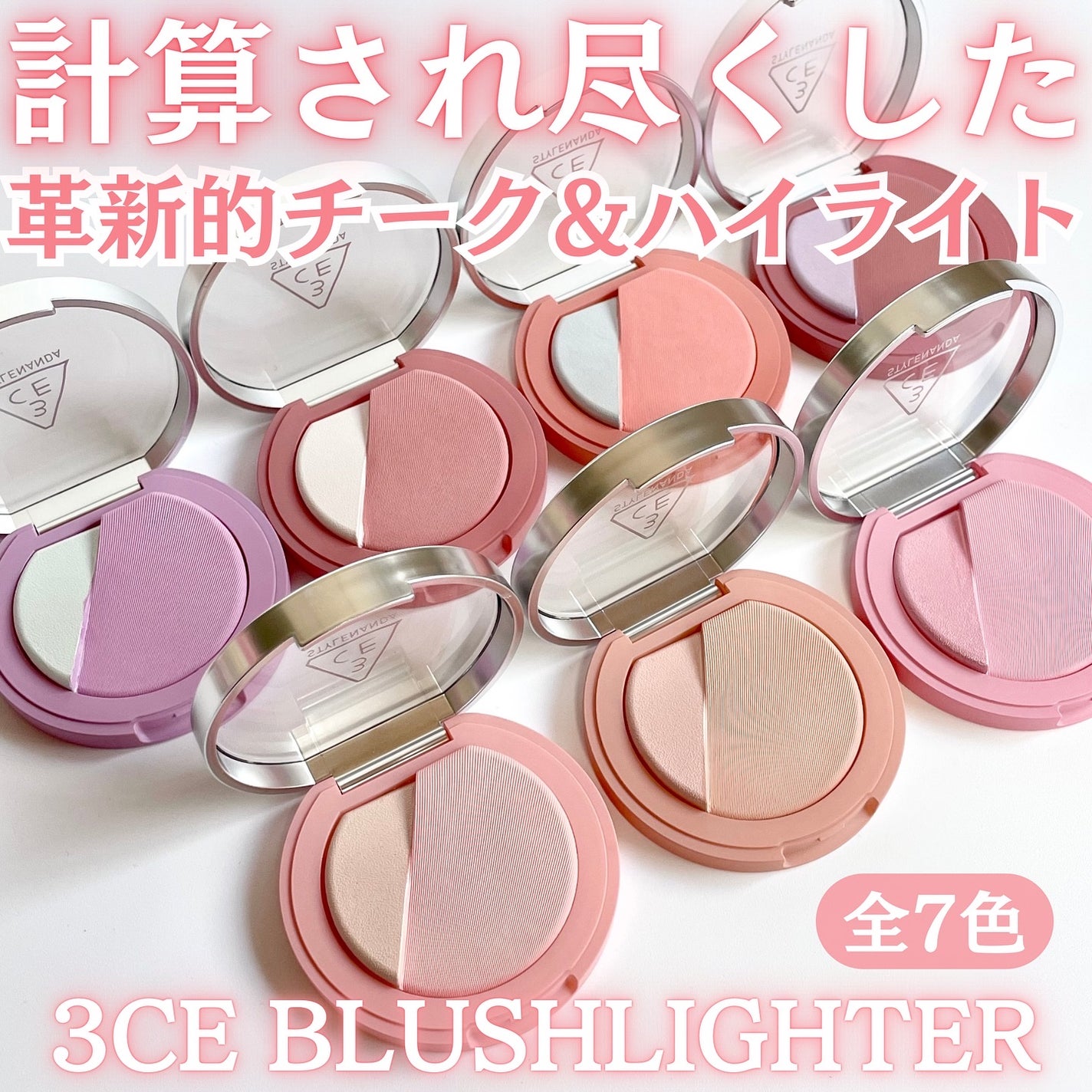 3CE ブラッシュライター/3CE/パウダーチークを使ったクチコミ(1枚目)