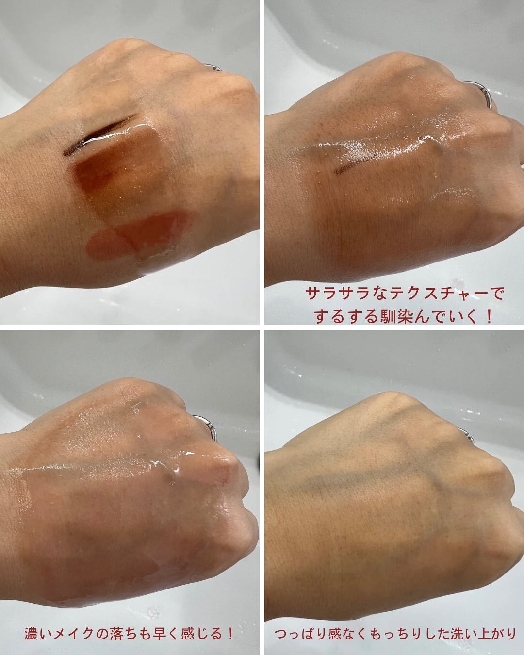 レッドブースター リードルショット100/VT/ブースター・導入液を使ったクチコミ(3枚目)