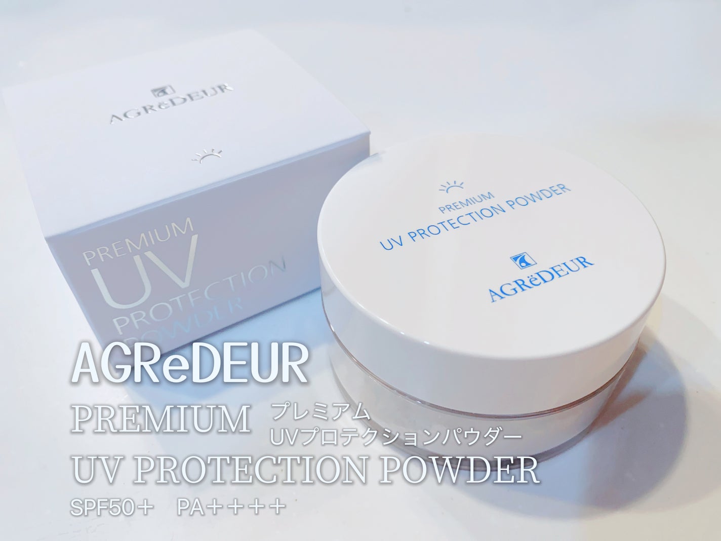 プレミアムUVプロテクションパウダー/アグレデュール/日焼け止めパウダーを使ったクチコミ(1枚目)