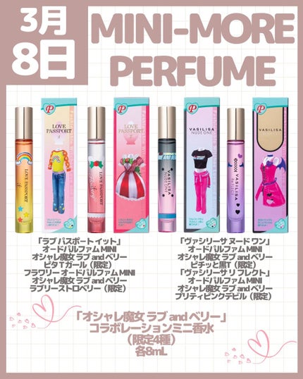 &be ウォータープルーフUVミルク/&be/日焼け止めミルクを使ったクチコミ(9枚目)