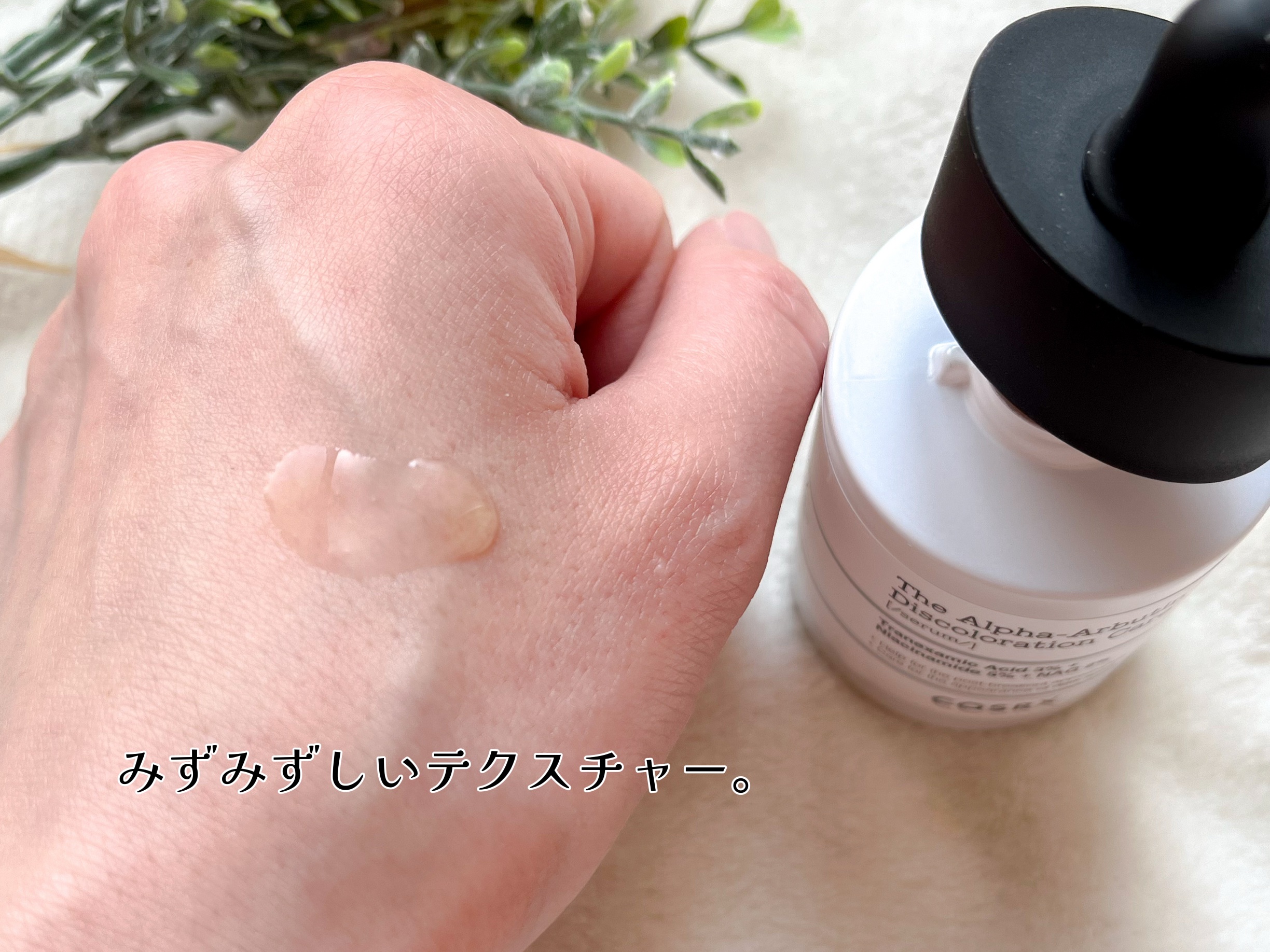 RXザ・アルファアルブチン2 ニキビ跡ケアセラム/COSRX/美容液を使ったクチコミ（3枚目）