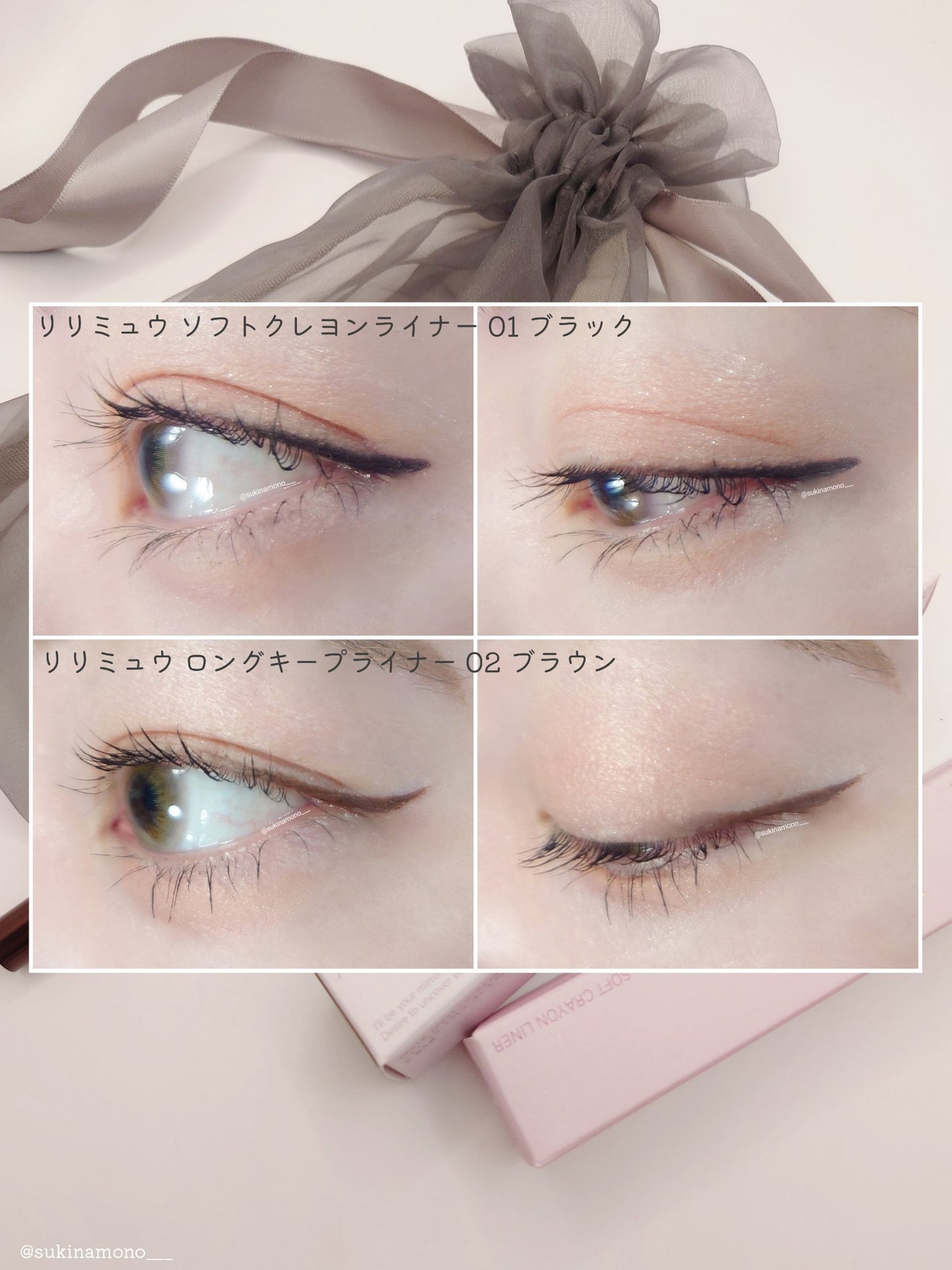 リリミュウ ロングキープライナー/Ririmew/リキッドアイライナーを使ったクチコミ(5枚目)