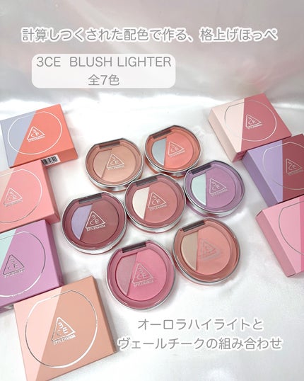 3CE ブラッシュライター/3CE/パウダーチークを使ったクチコミ(2枚目)