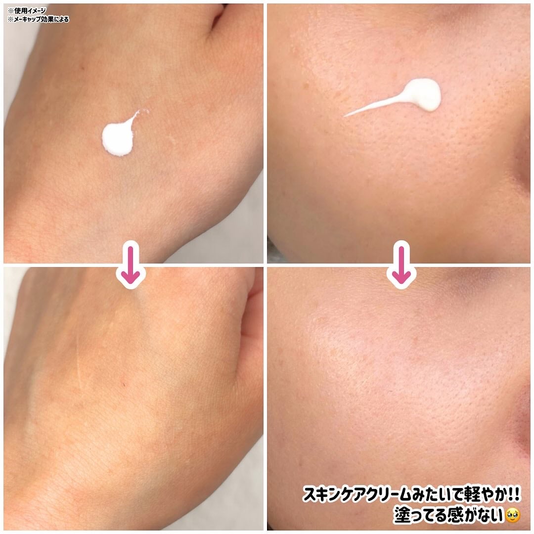 ぷるつやベース <下地>/インテグレート/化粧下地を使ったクチコミ(4枚目)